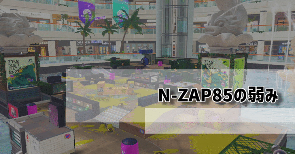 n-zap85-weakness