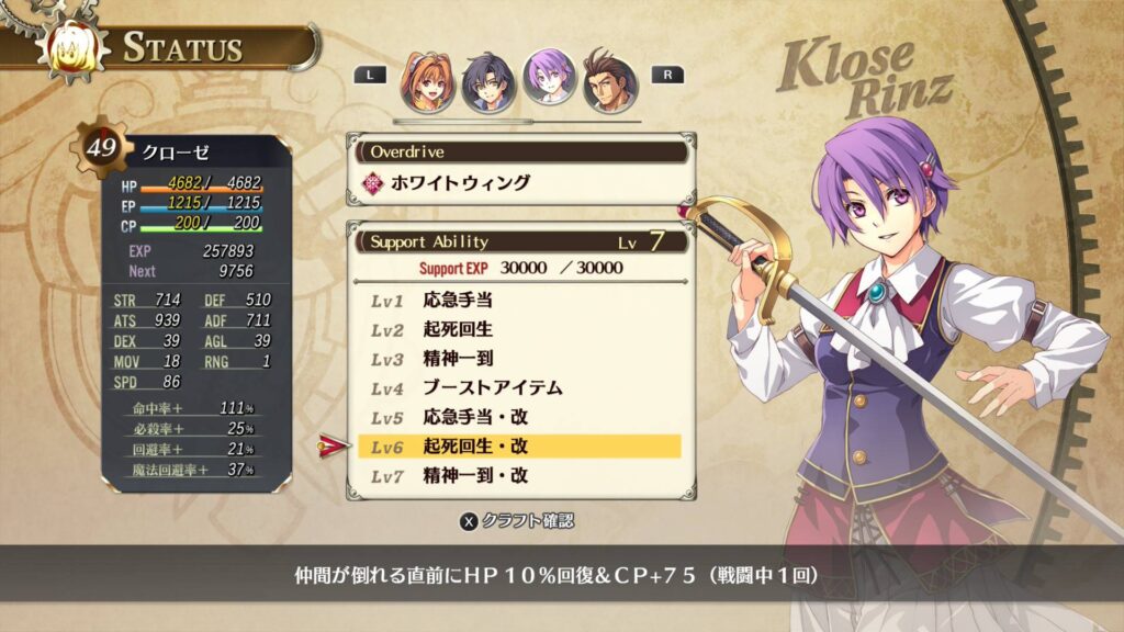 kloe-support-ability-list